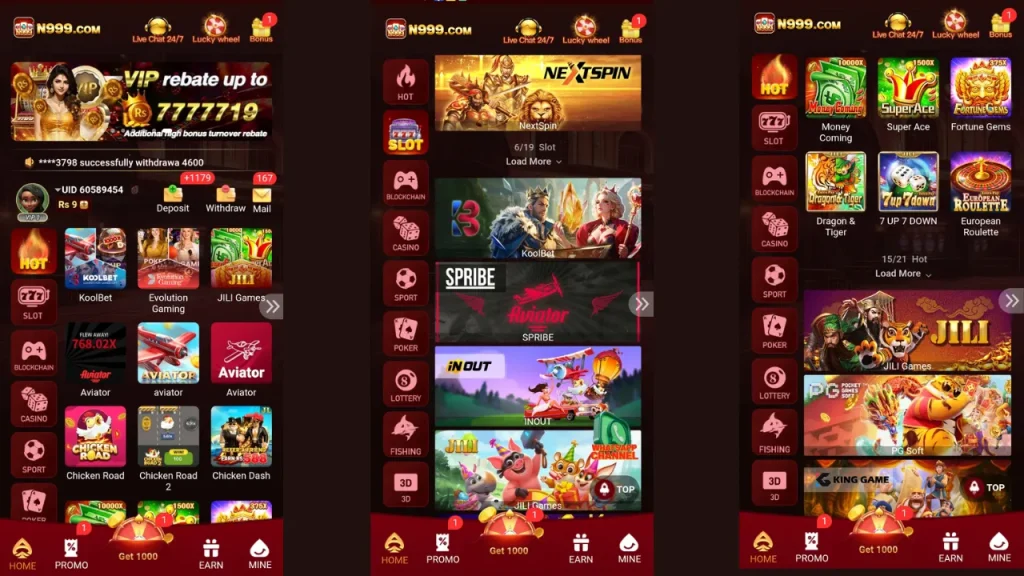 N99999 Game Download Logo